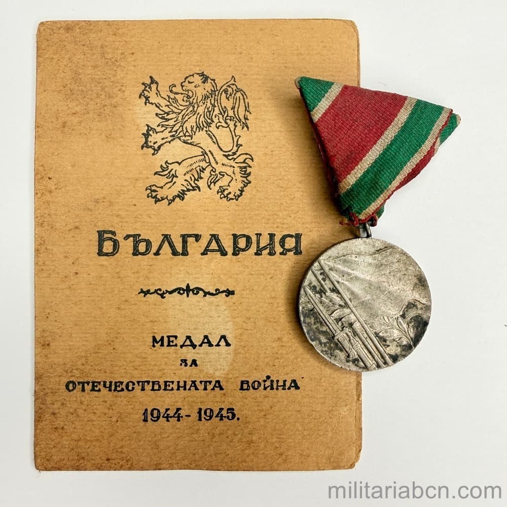 Militaria Barcelona