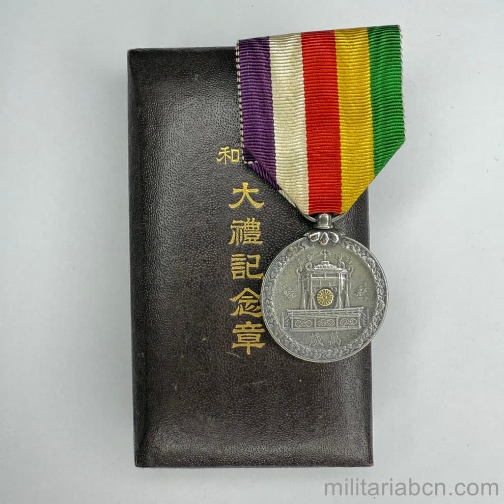 Militaria Barcelona