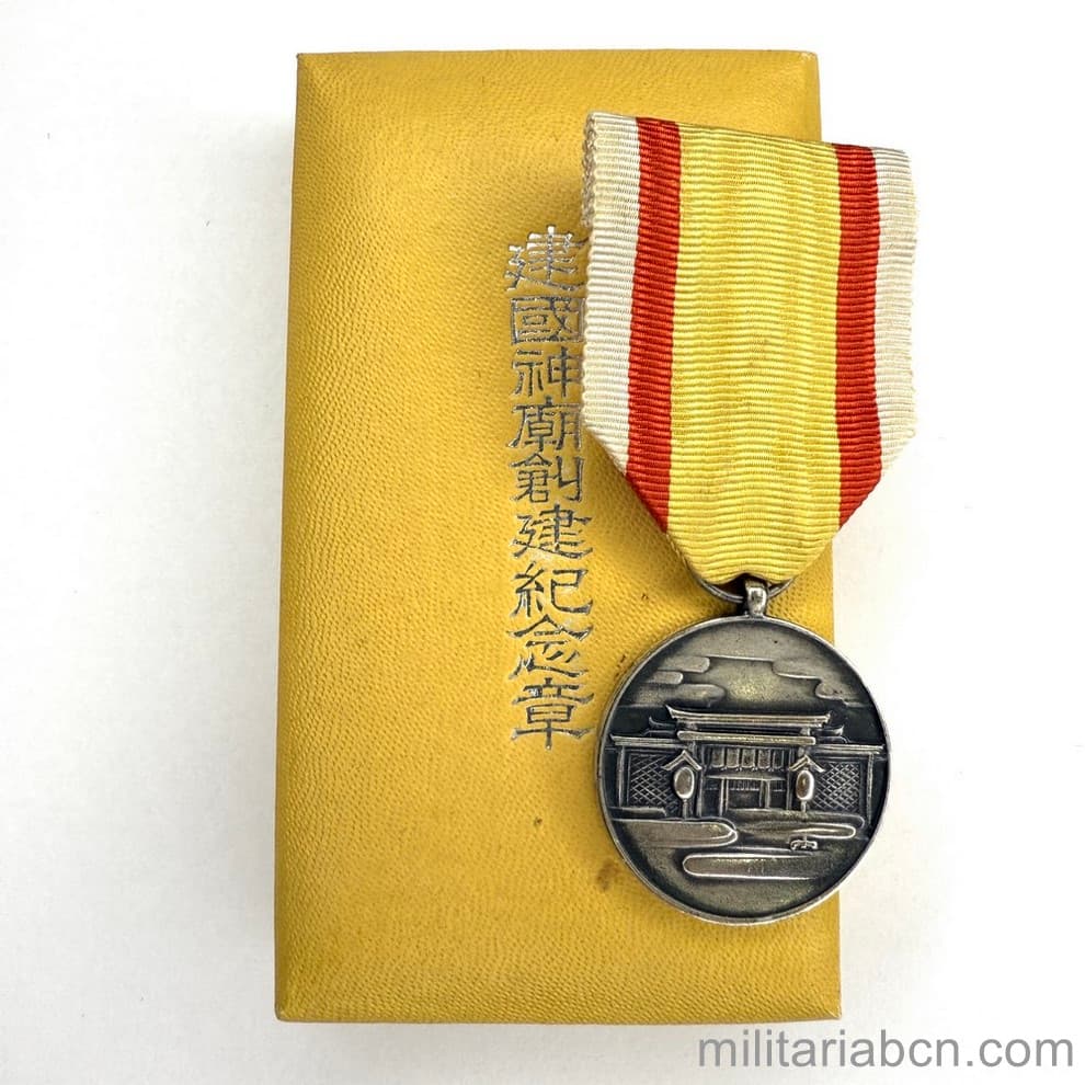 Militaria Barcelona