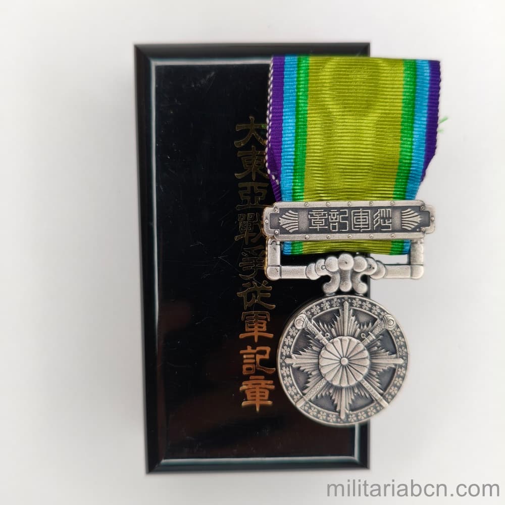 Militaria Barcelona