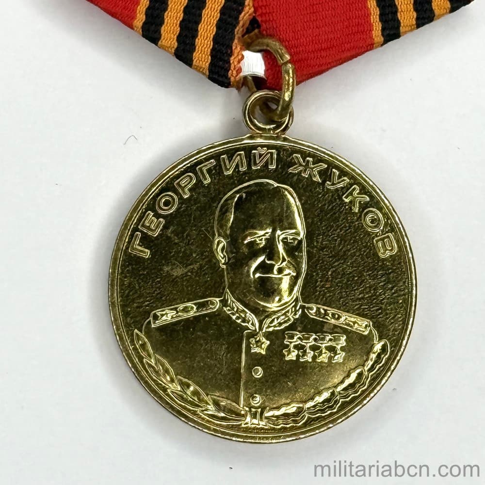 Militaria Barcelona