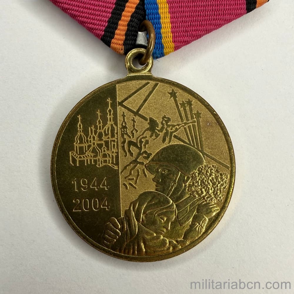 Militaria Barcelona