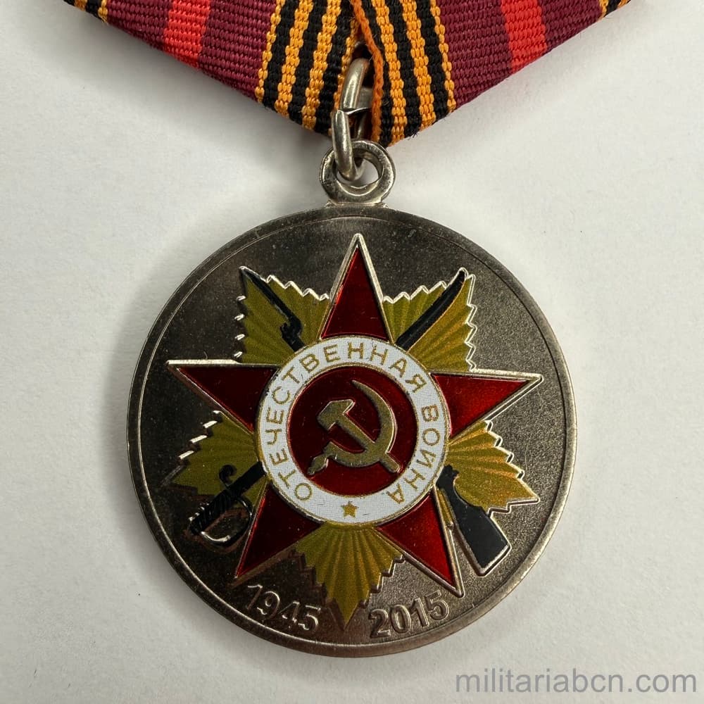 Militaria Barcelona