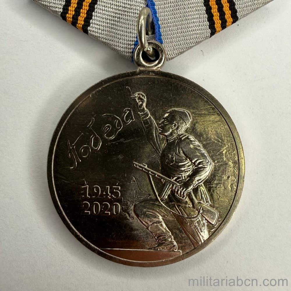 Militaria Barcelona