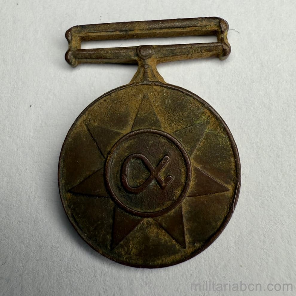 Militaria Barcelona