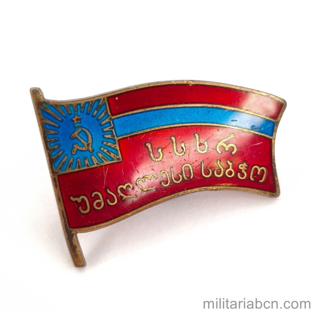 Militaria Barcelona