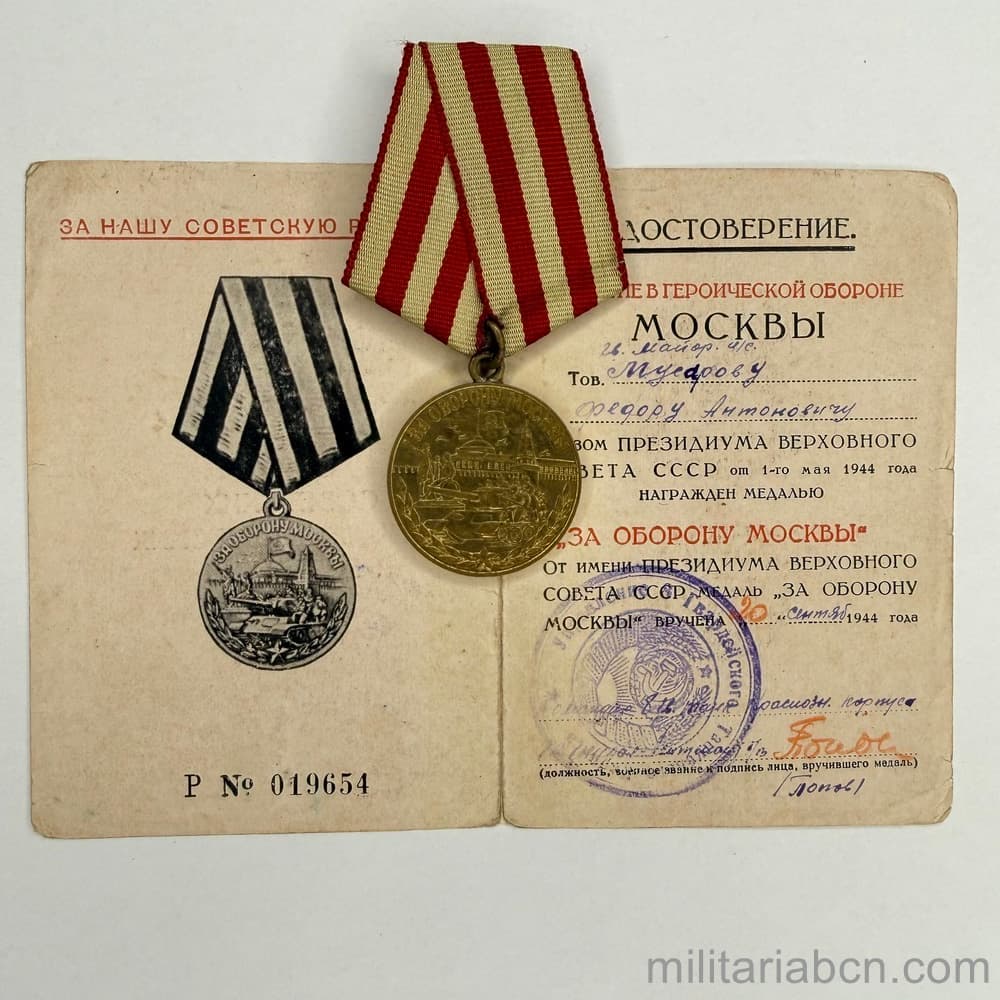 Militaria Barcelona