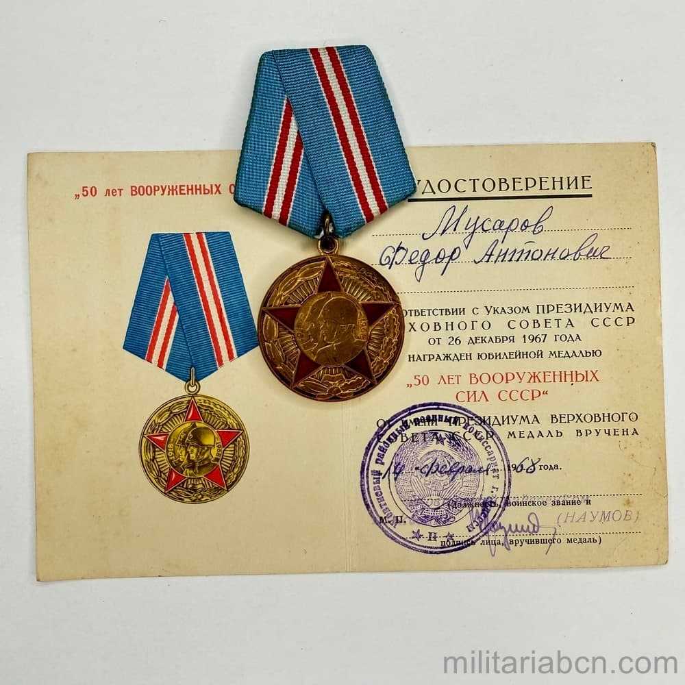 Militaria Barcelona