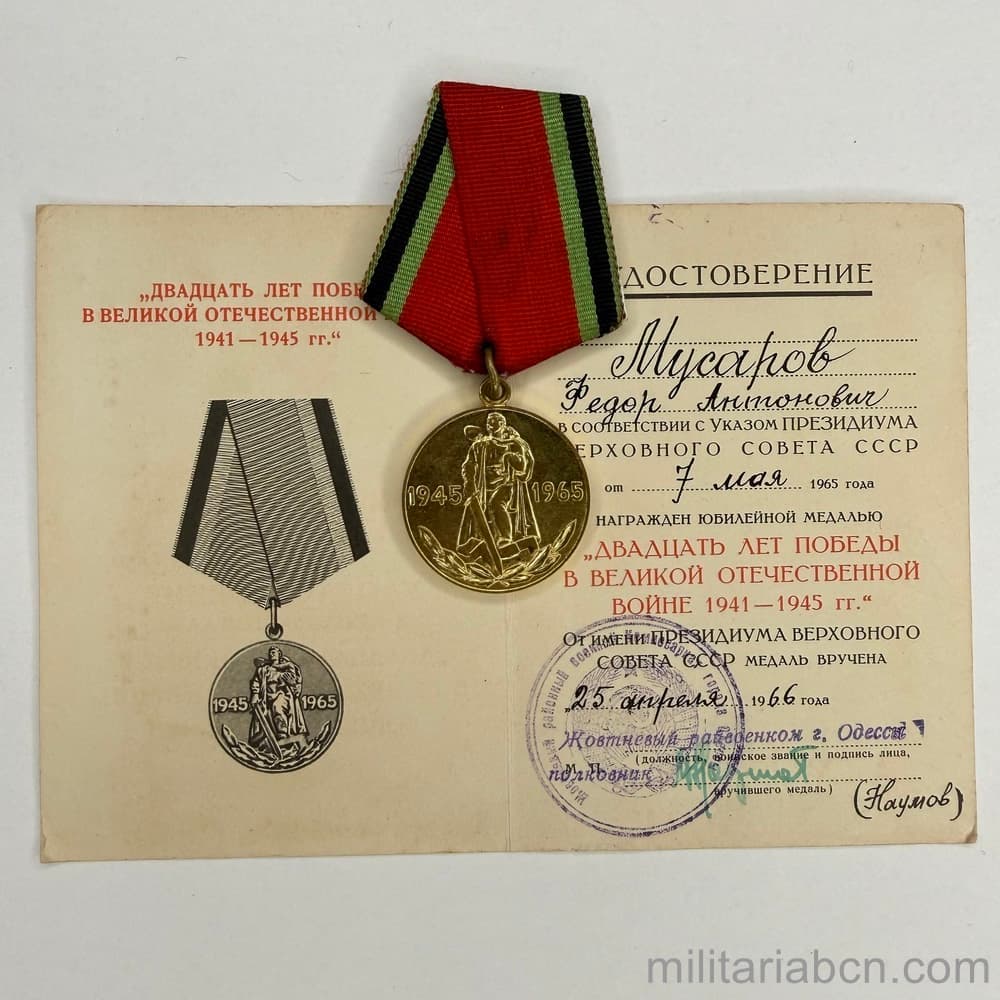 Militaria Barcelona