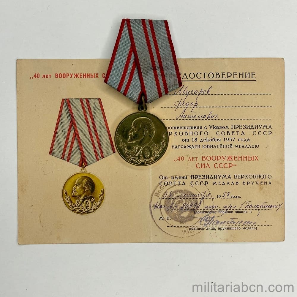 Militaria Barcelona