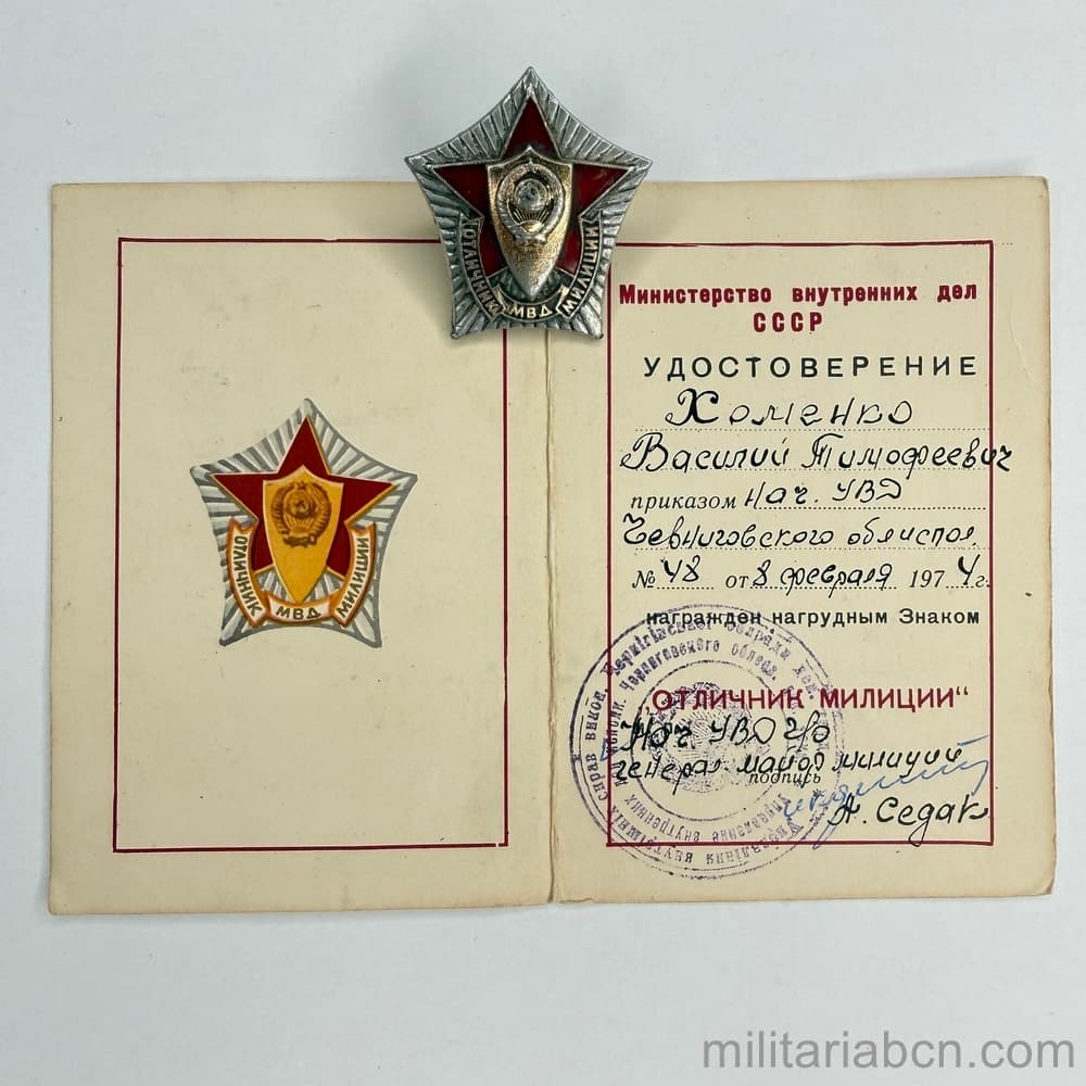 Militaria Barcelona