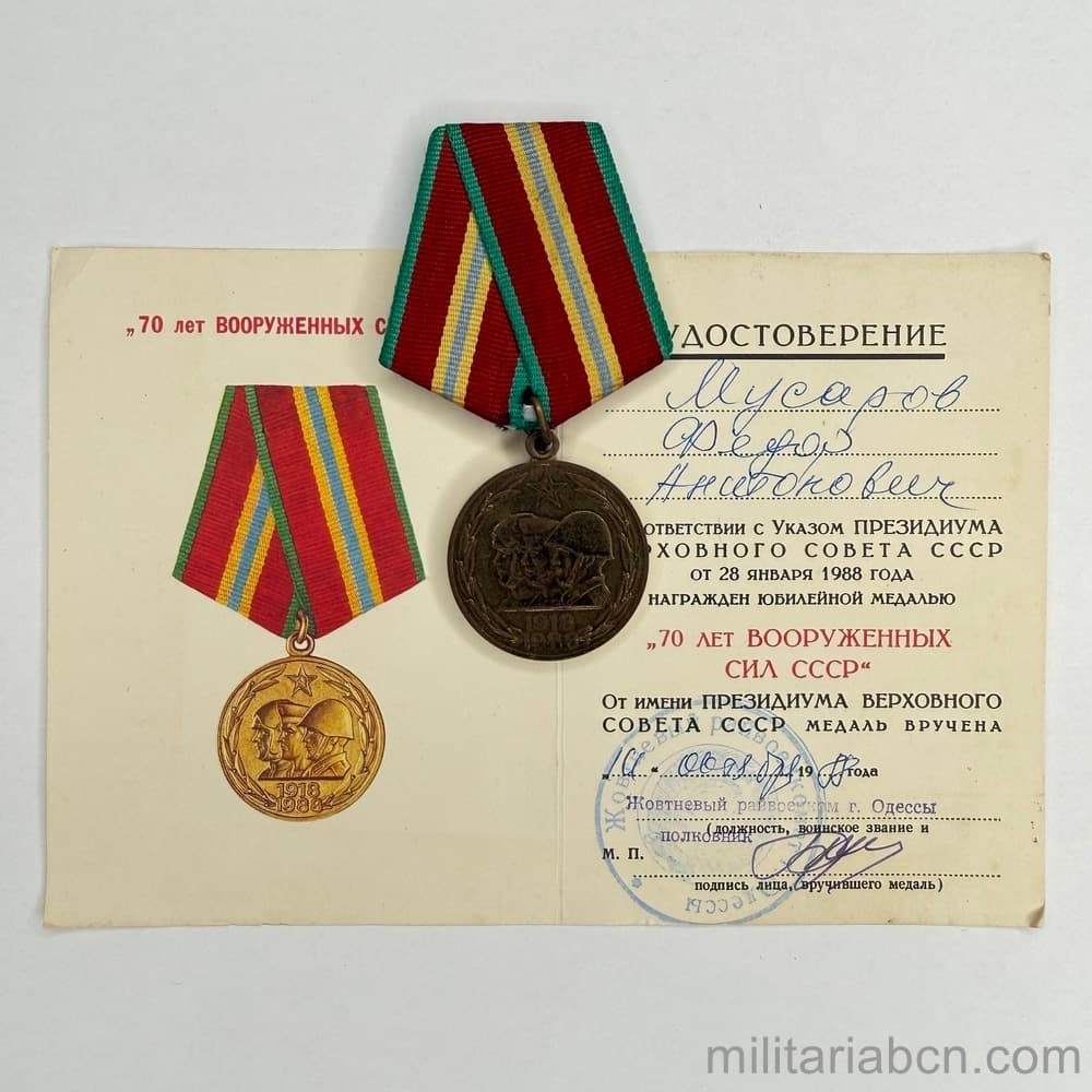 Militaria Barcelona