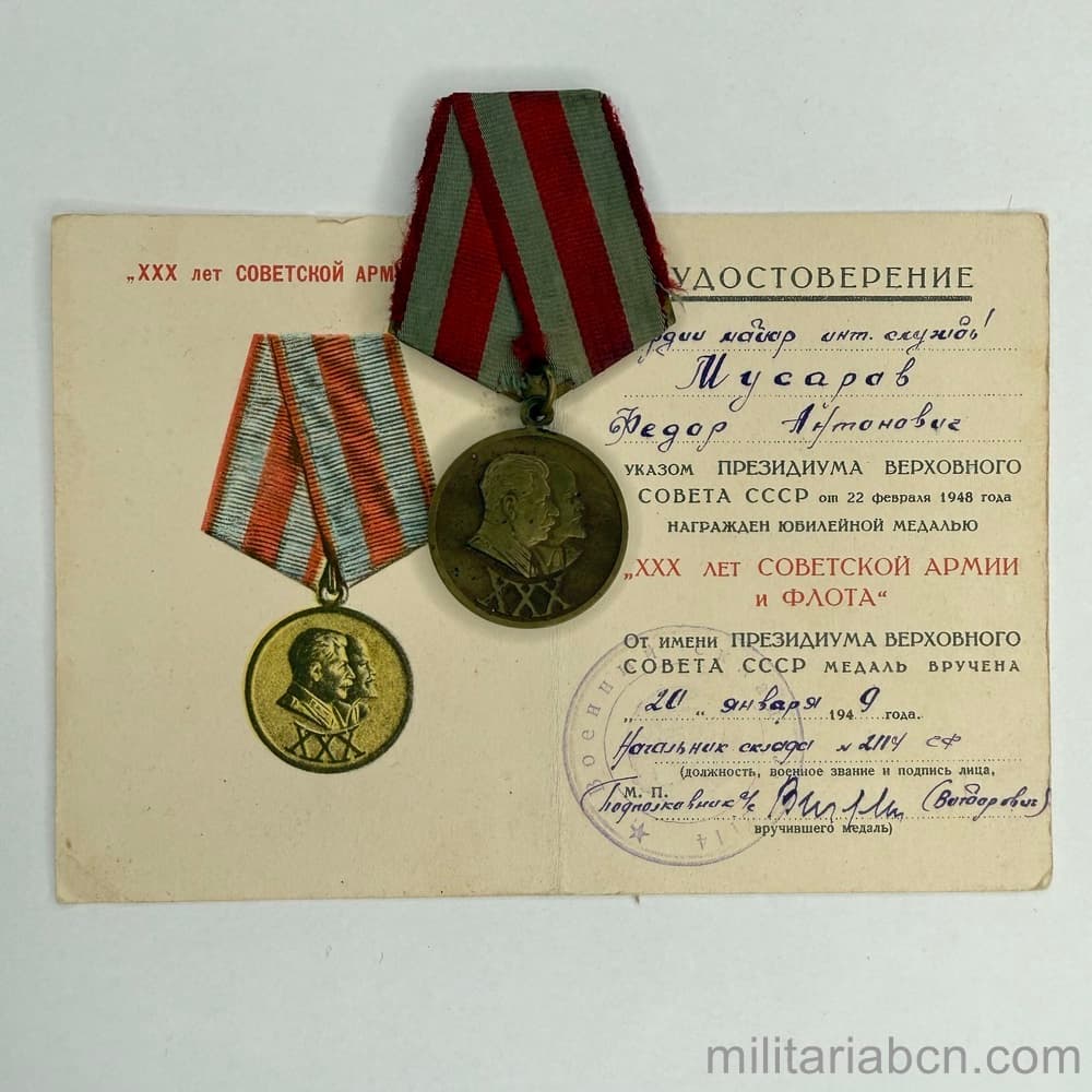 Militaria Barcelona