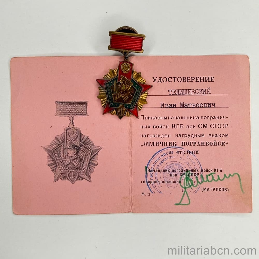 Militaria Barcelona