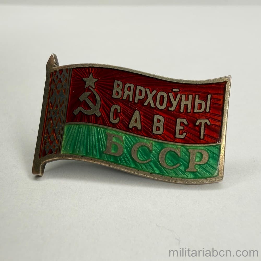 Militaria Barcelona