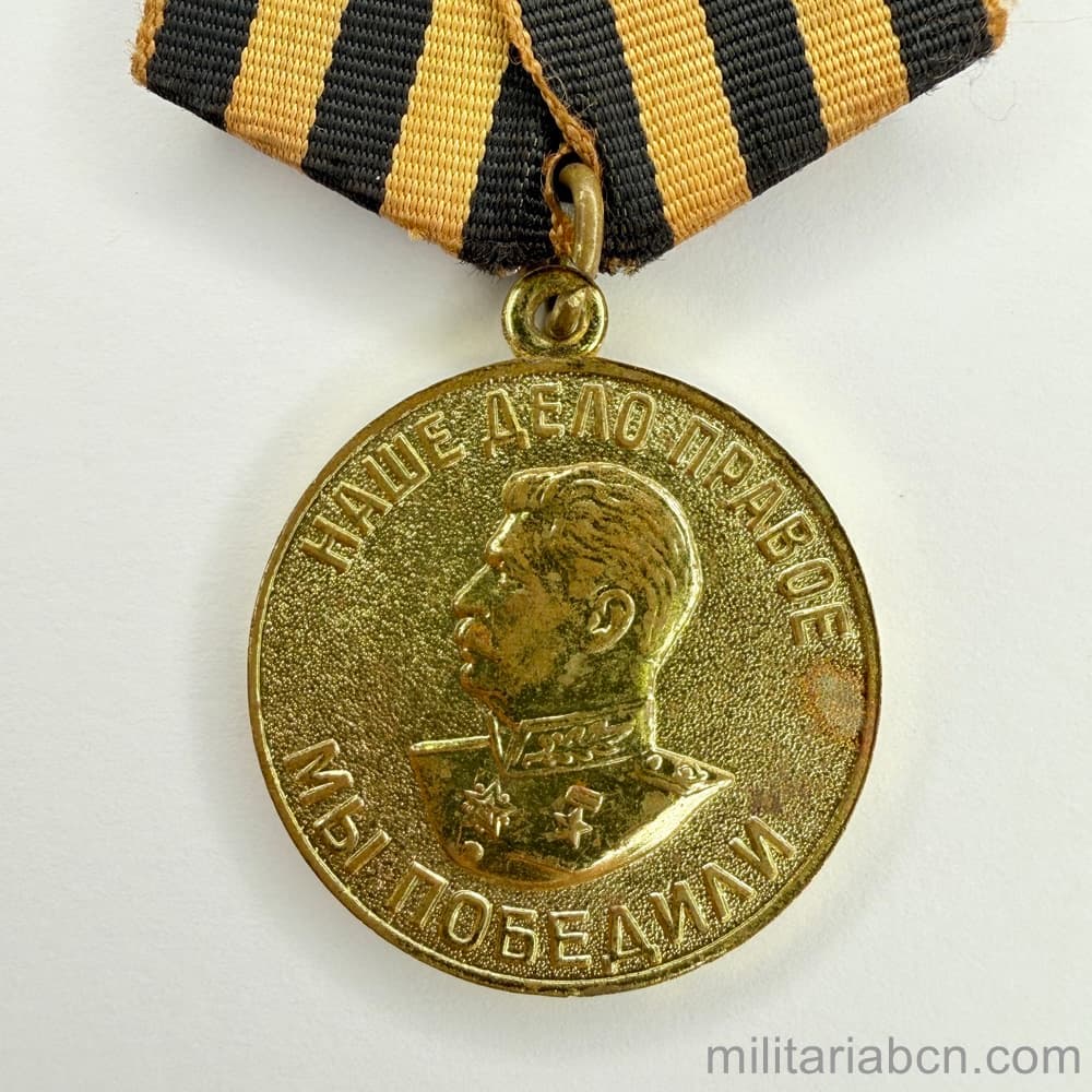 Militaria Barcelona