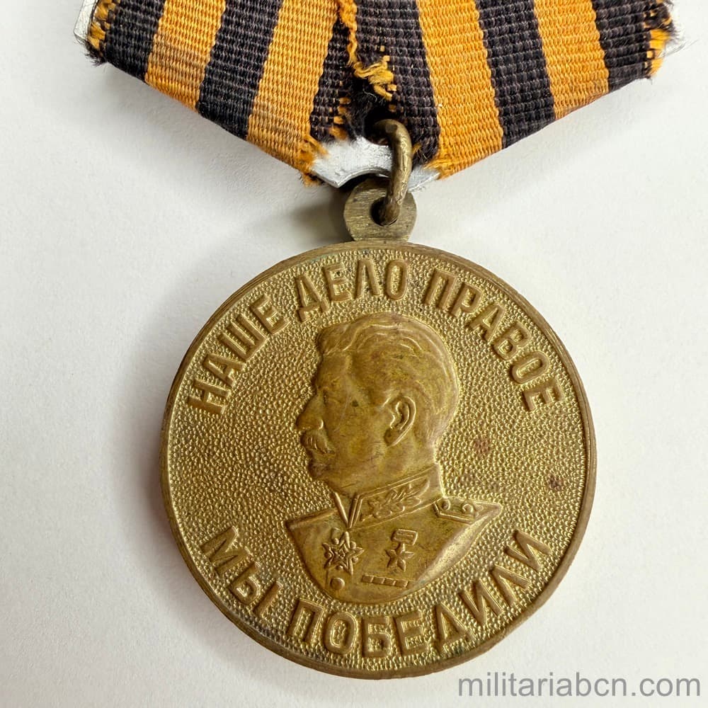 Militaria Barcelona