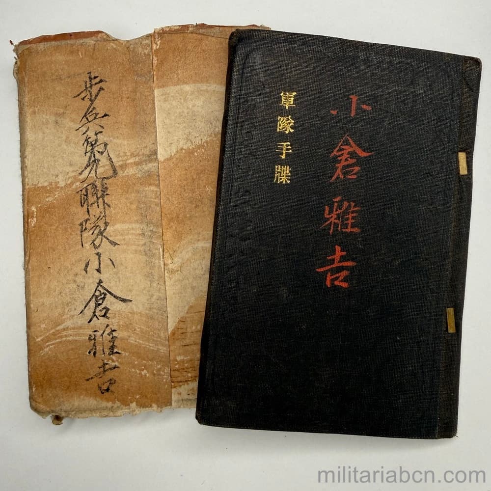 Militaria Barcelona