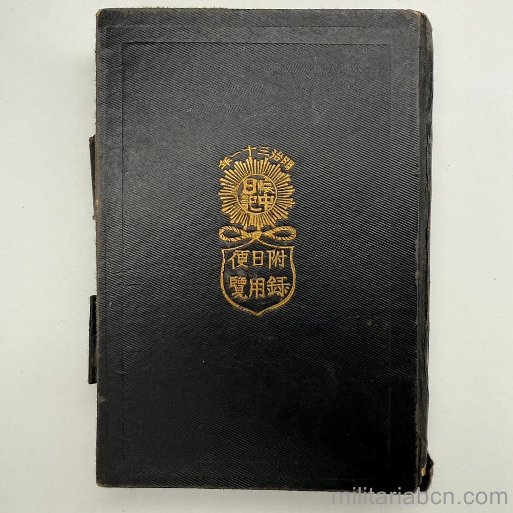Militaria Barcelona