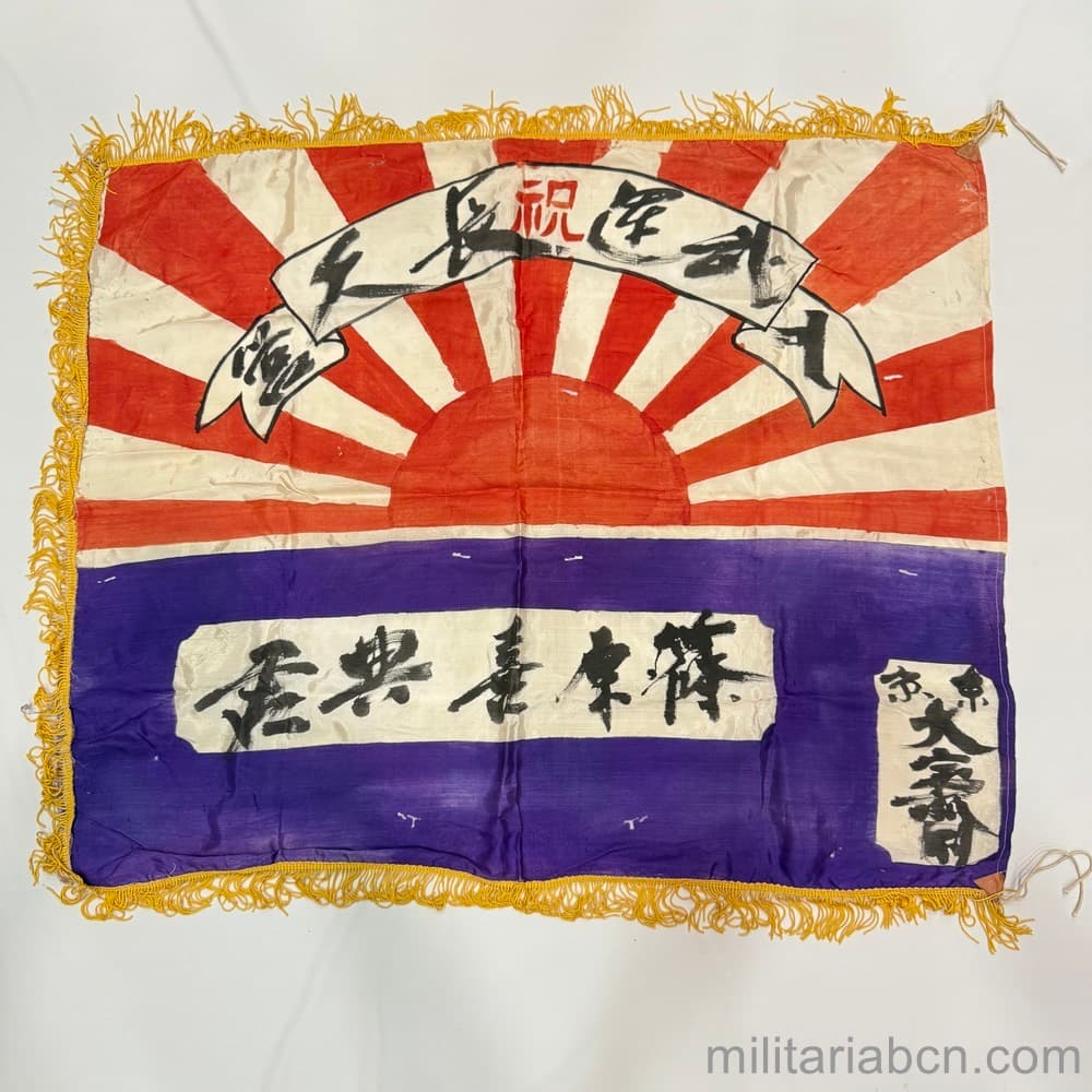Militaria Barcelona