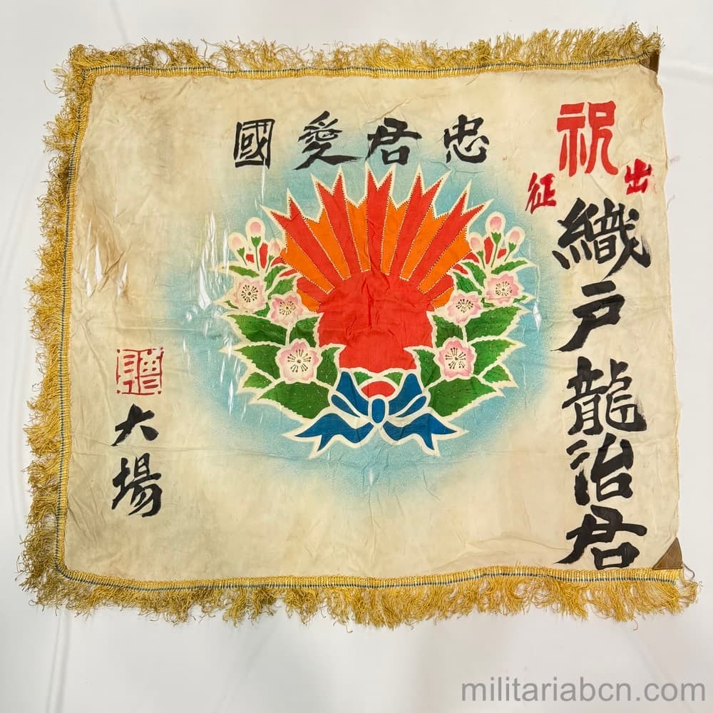 Militaria Barcelona