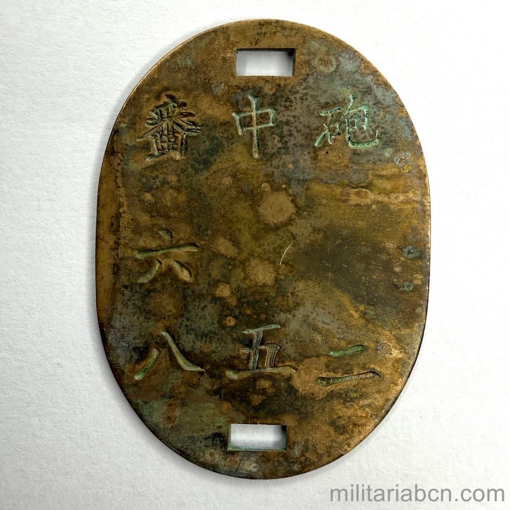 Militaria Barcelona