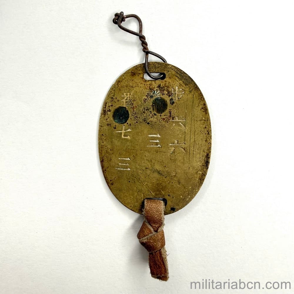 Militaria Barcelona