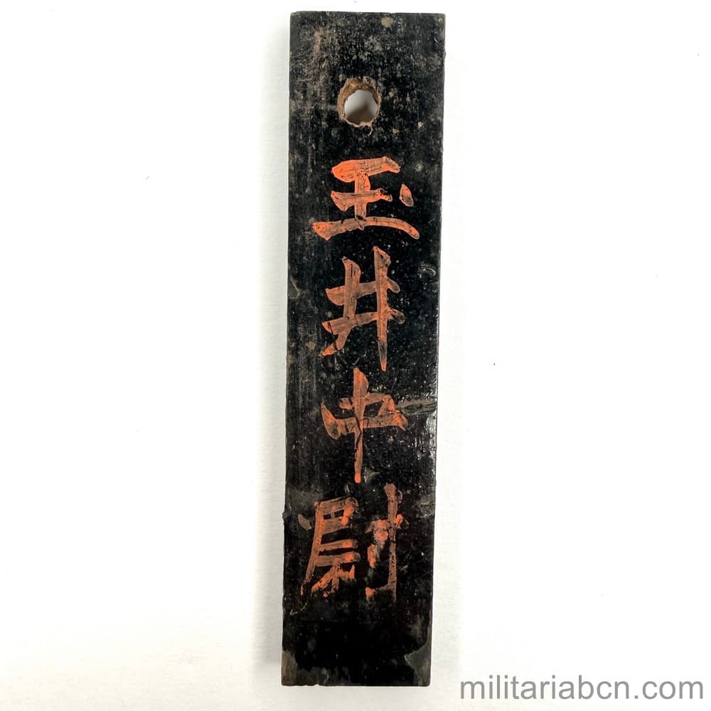 Militaria Barcelona