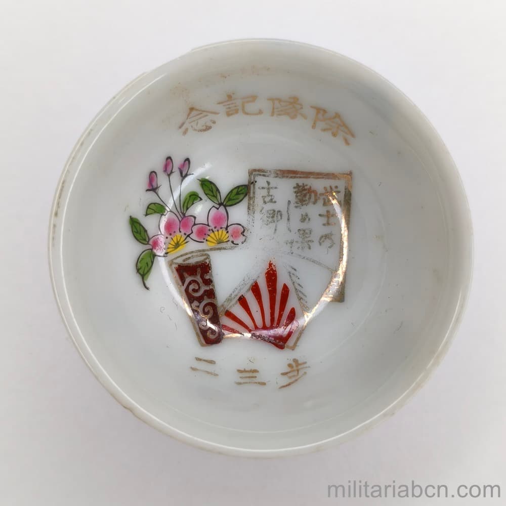 Militaria Barcelona
