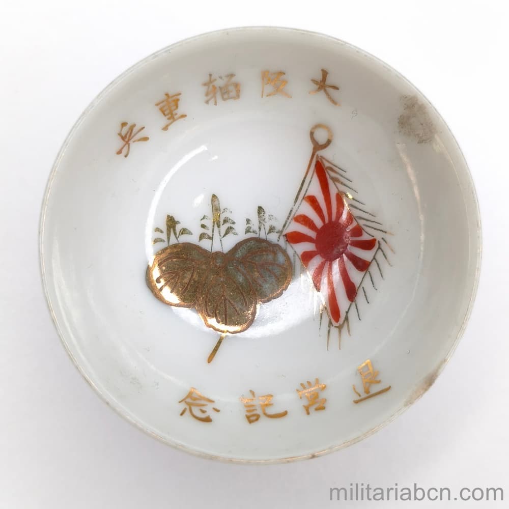 Militaria Barcelona