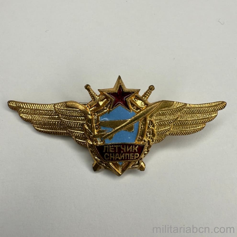 Militaria Barcelona