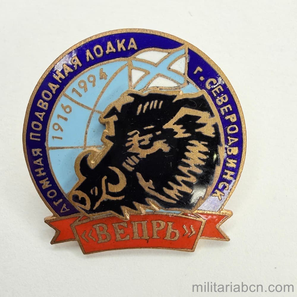 Militaria Barcelona