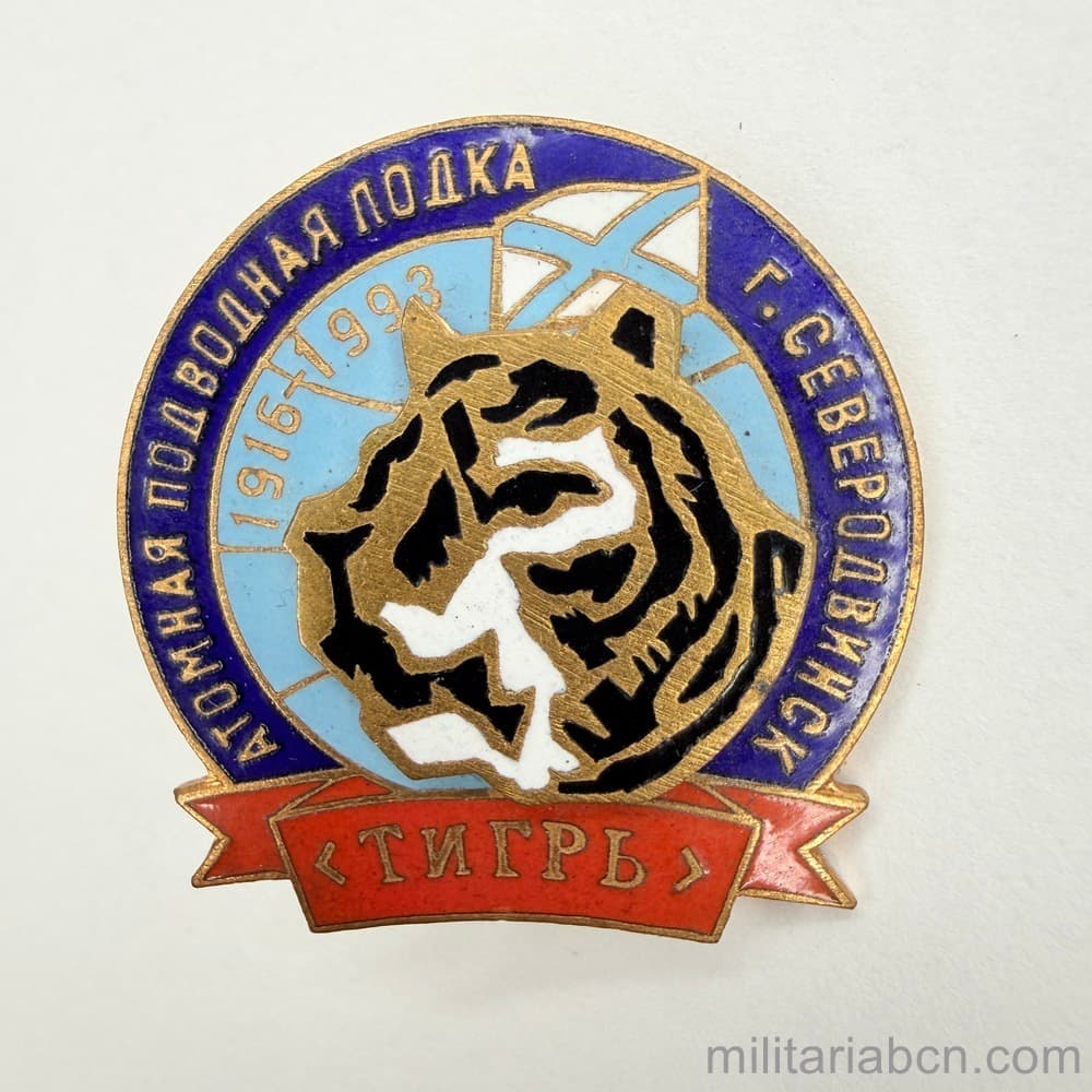 Militaria Barcelona