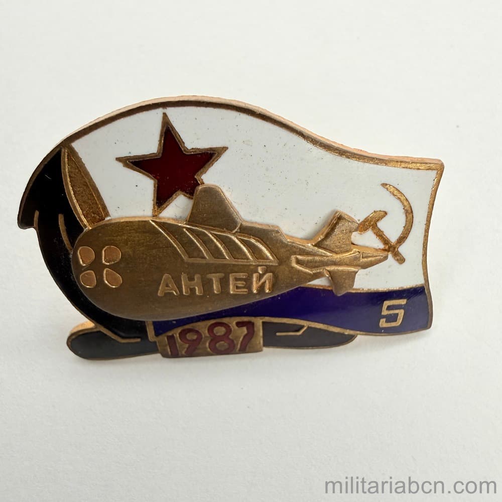 Militaria Barcelona